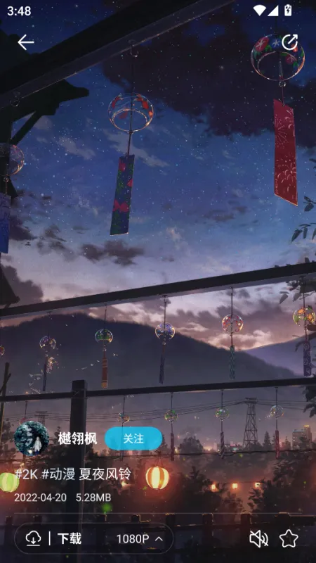 星咩视频壁纸怎么下载壁纸 星咩视频壁纸怎么下载壁纸