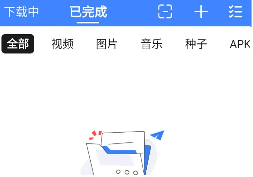 可乐下载器app官方正版亮点 可乐下载器app官方正版亮点