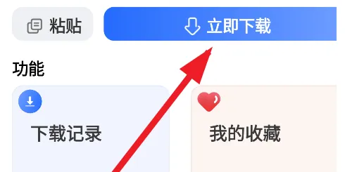可乐下载器怎么用 可乐下载器怎么用