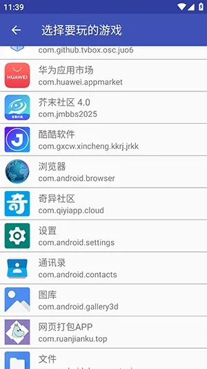 豆包独家过检弱网神器怎么使用 豆包独家过检弱网神器怎么使用
