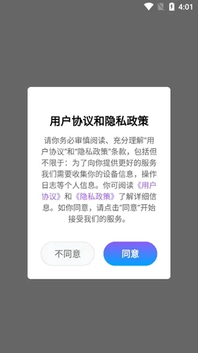 画质助手HD Max最新版本设置教程 画质助手HD Max最新版本设置教程