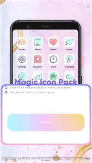 微软桌面icon pack中文版截图4