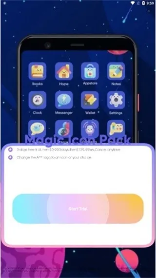 微软桌面icon pack中文版截图2
