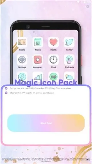 微软桌面icon pack中文版功能 微软桌面icon pack中文版功能