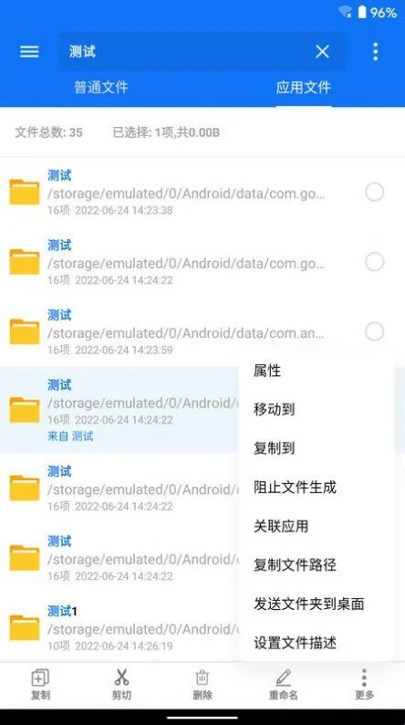 黑盒闪搜2026最新版功能 黑盒闪搜2026最新版功能