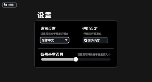 赛后小憩安卓汉化版详细步骤 赛后小憩安卓汉化版详细步骤