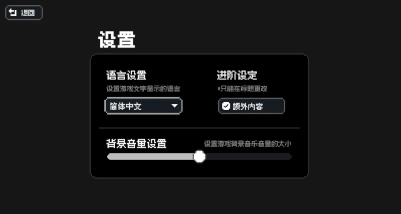 赛后小憩安卓汉化版中文设置教程 赛后小憩安卓汉化版中文设置教程