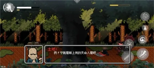 黑神话像素版第三章攻略 黑神话像素版第三章攻略