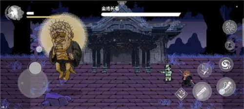 黑神话像素版第三章攻略 黑神话像素版第三章攻略