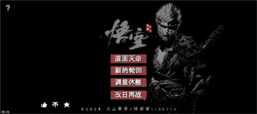 黑神话像素版第三章攻略 黑神话像素版第三章攻略