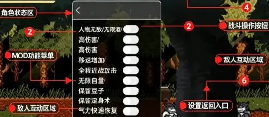 黑神话像素版第三章版 黑神话像素版第三章版