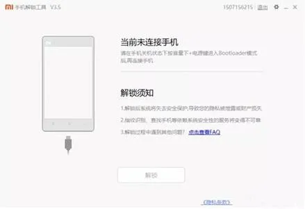 magisk金丝雀app怎么用 magisk金丝雀app怎么用