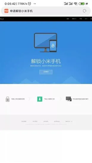 magisk金丝雀app怎么用 magisk金丝雀app怎么用