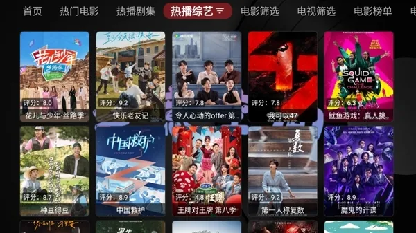 无意tv网络电视版怎么用 无意tv网络电视版怎么用