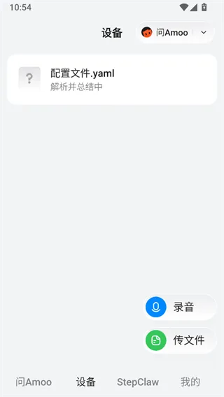 阶跃AI
