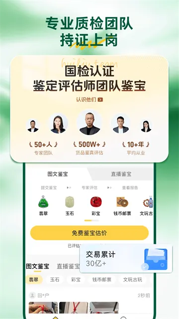 回流App官方版下载截图1