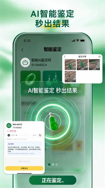 回流App官方版下载截图5