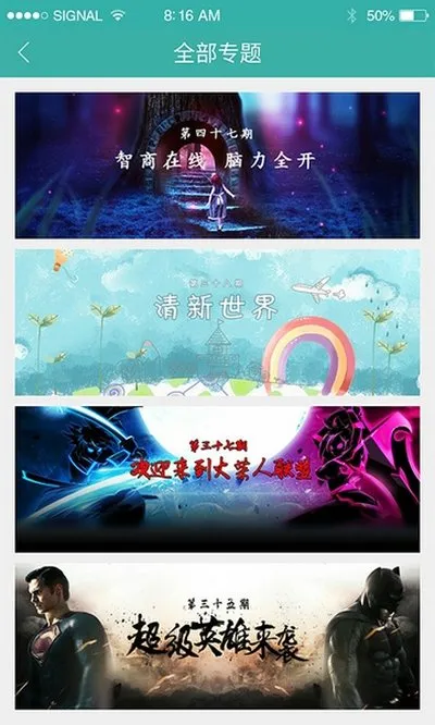 酷酷跑2026最新版截图4
