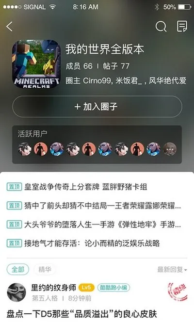 酷酷跑2026最新版截图2