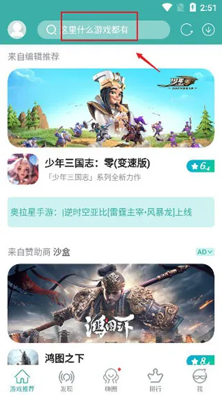 酷酷跑2026最新版怎么用 酷酷跑2026最新版怎么用