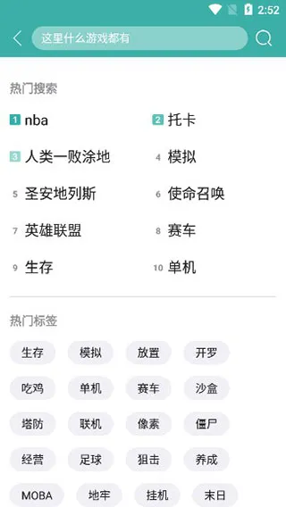 酷酷跑2026最新版怎么用 酷酷跑2026最新版怎么用