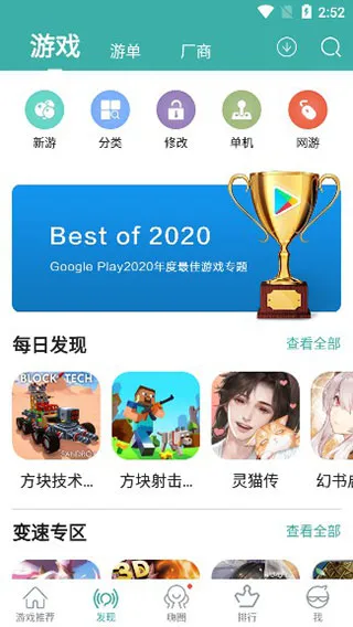 酷酷跑2026最新版怎么用 酷酷跑2026最新版怎么用