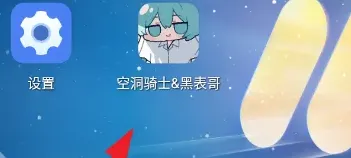 空洞骑士黑表哥同人游戏怎么玩 空洞骑士黑表哥同人游戏怎么玩