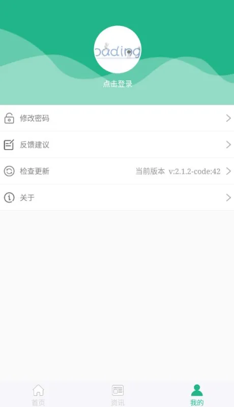 种业通种子备案app官方版截图4