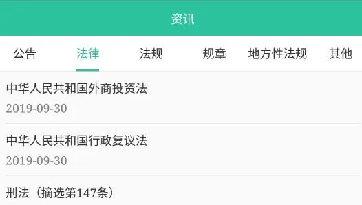 种业通种子备案app官方版功能 种业通种子备案app官方版功能