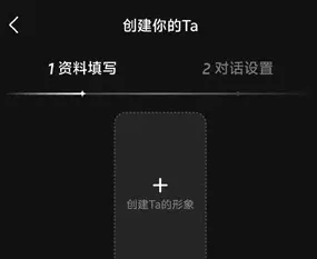 joyAIapp怎么创作智能体 joyAIapp怎么创作智能体