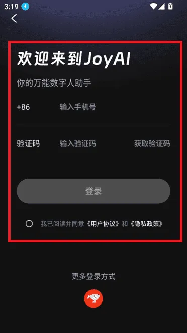 joyai使用帮助 joyai使用帮助
