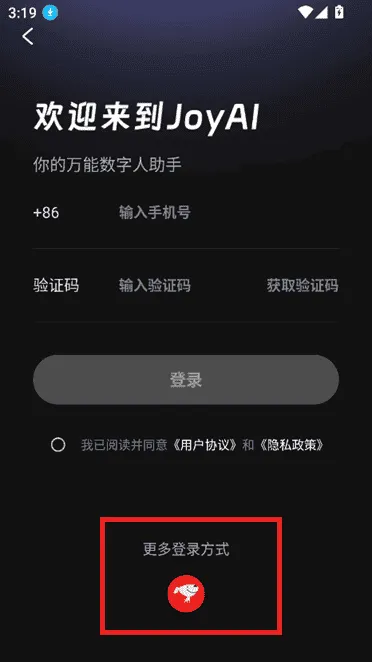 joyai使用帮助 joyai使用帮助