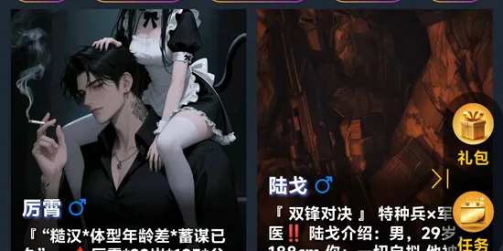幽光 幽光