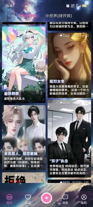 幽光AI伴侣神器功能 幽光AI伴侣神器功能