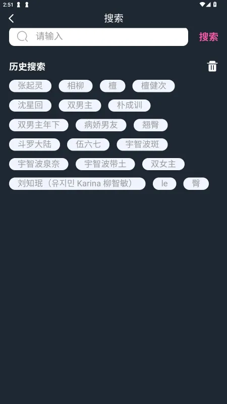 幽光怎么开始聊天 幽光怎么开始聊天