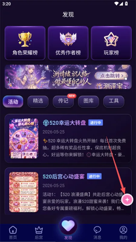 幽光怎么创建智能体 幽光怎么创建智能体