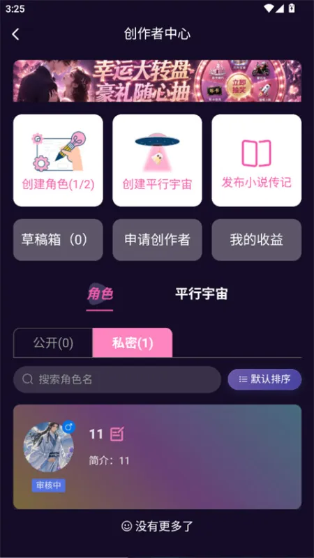 幽光怎么创建智能体 幽光怎么创建智能体