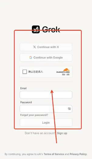 Grok AI怎么登录 Grok AI怎么登录