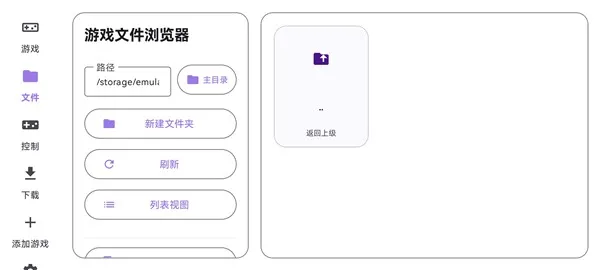 RotatingArtLauncher启动器1.0经典版截图1