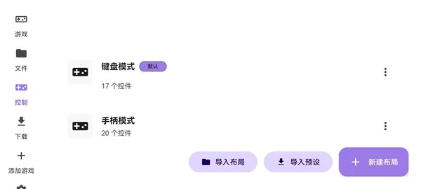 RotatingArtLauncher启动器1.0经典版截图4