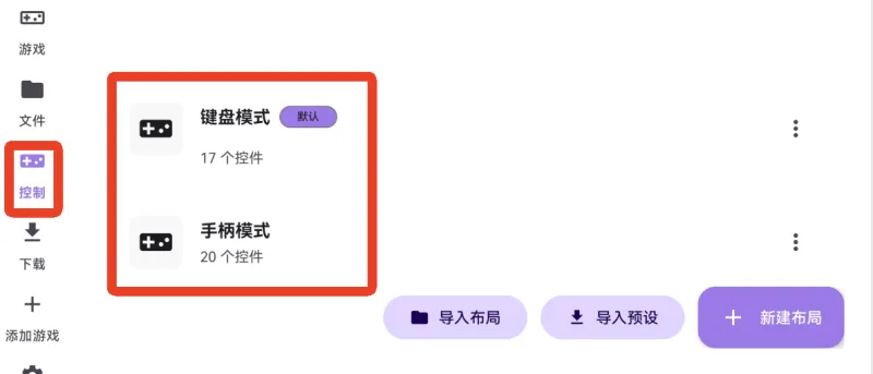 RotatingArtLauncher启动器1.0经典版怎么玩 RotatingArtLauncher启动器1.0经典版怎么玩