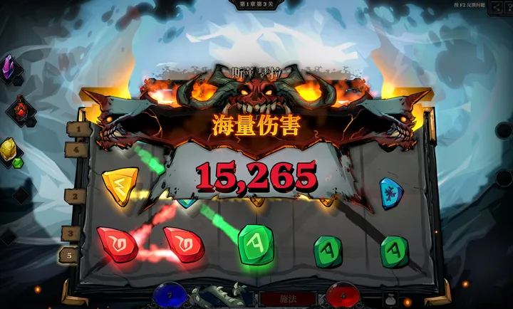 死而符生移植版截图4