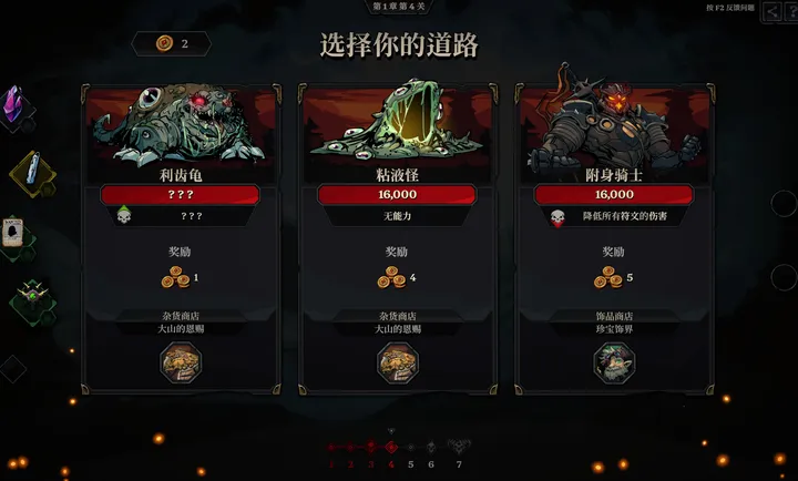 死而符生移植版截图5