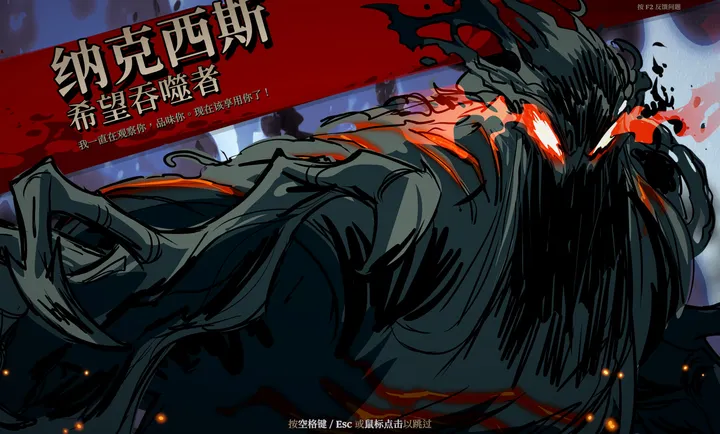 死而符生移植版截图3