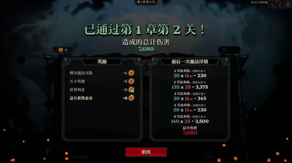 死而符生游戏怎么玩 死而符生游戏怎么玩