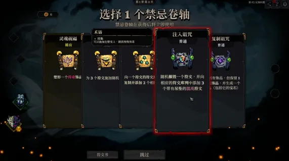 死而符生游戏怎么玩 死而符生游戏怎么玩