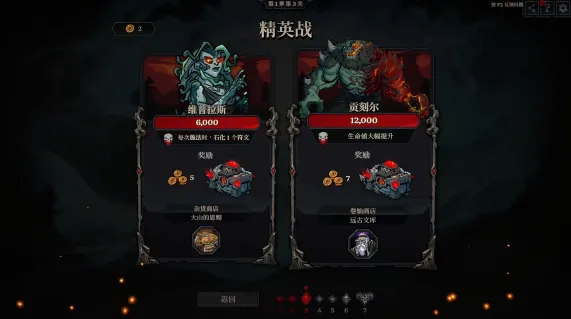 死而符生游戏怎么玩 死而符生游戏怎么玩