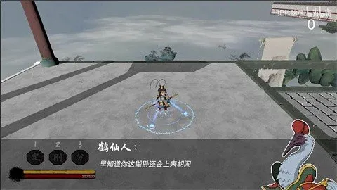 黑神话悟空之再战天庭内置菜单版截图1