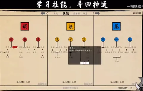 玩法介绍