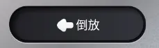 reversevoice倒放挑战安卓版如何语音倒放 reversevoice倒放挑战安卓版如何语音倒放